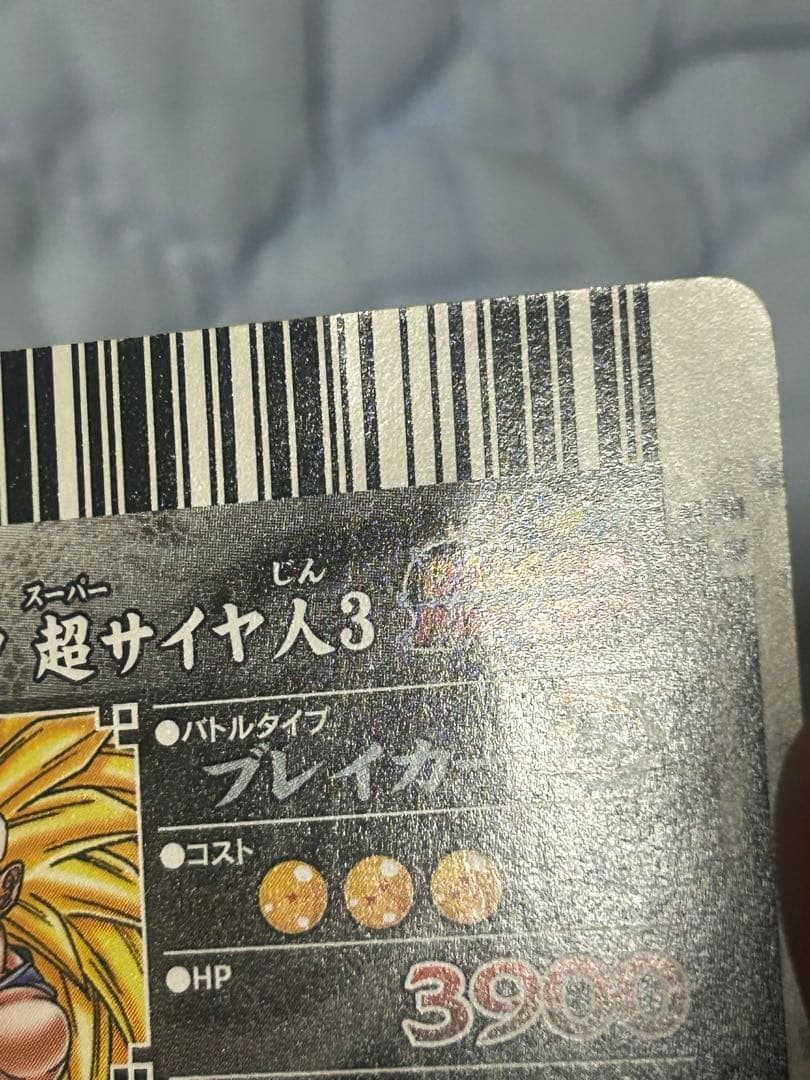 [まとめ売り] ドラゴンボール　バトラーズ 傷あり品