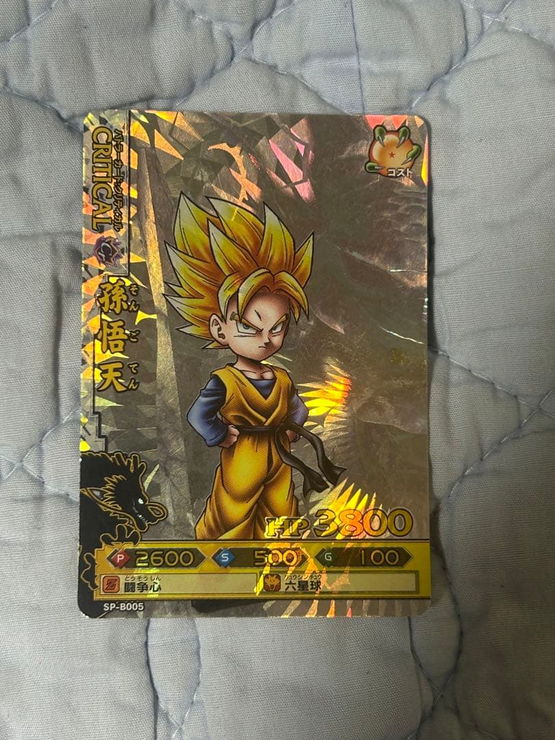 [まとめ売り] ドラゴンボール　バトラーズ 傷あり品