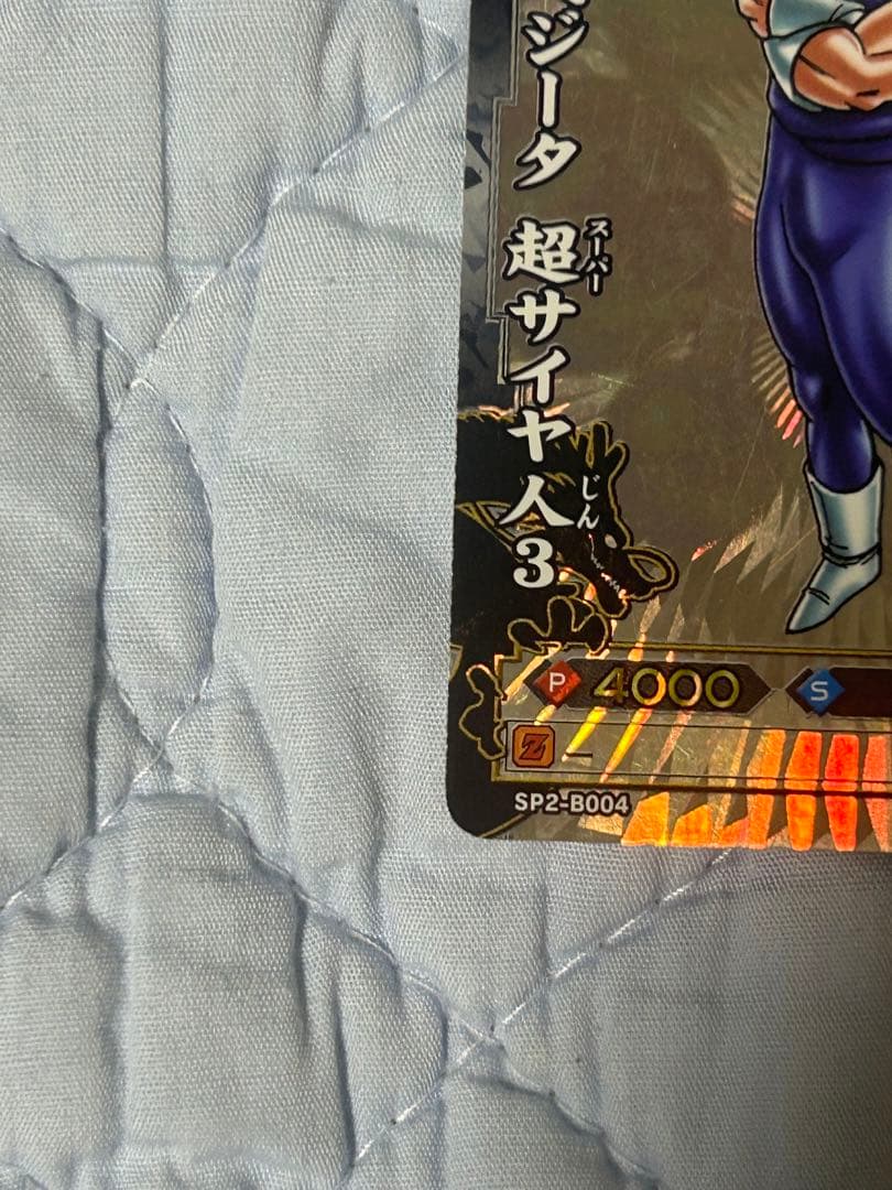 [まとめ売り] ドラゴンボール　バトラーズ 傷あり品