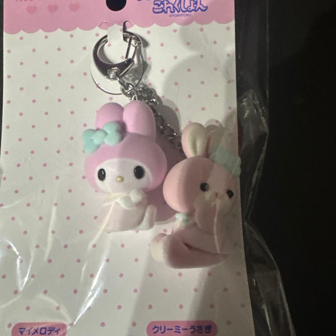 サンリオ吉徳レトロ ぬいぐるみこれくしょん キーホルダー　全３種セット