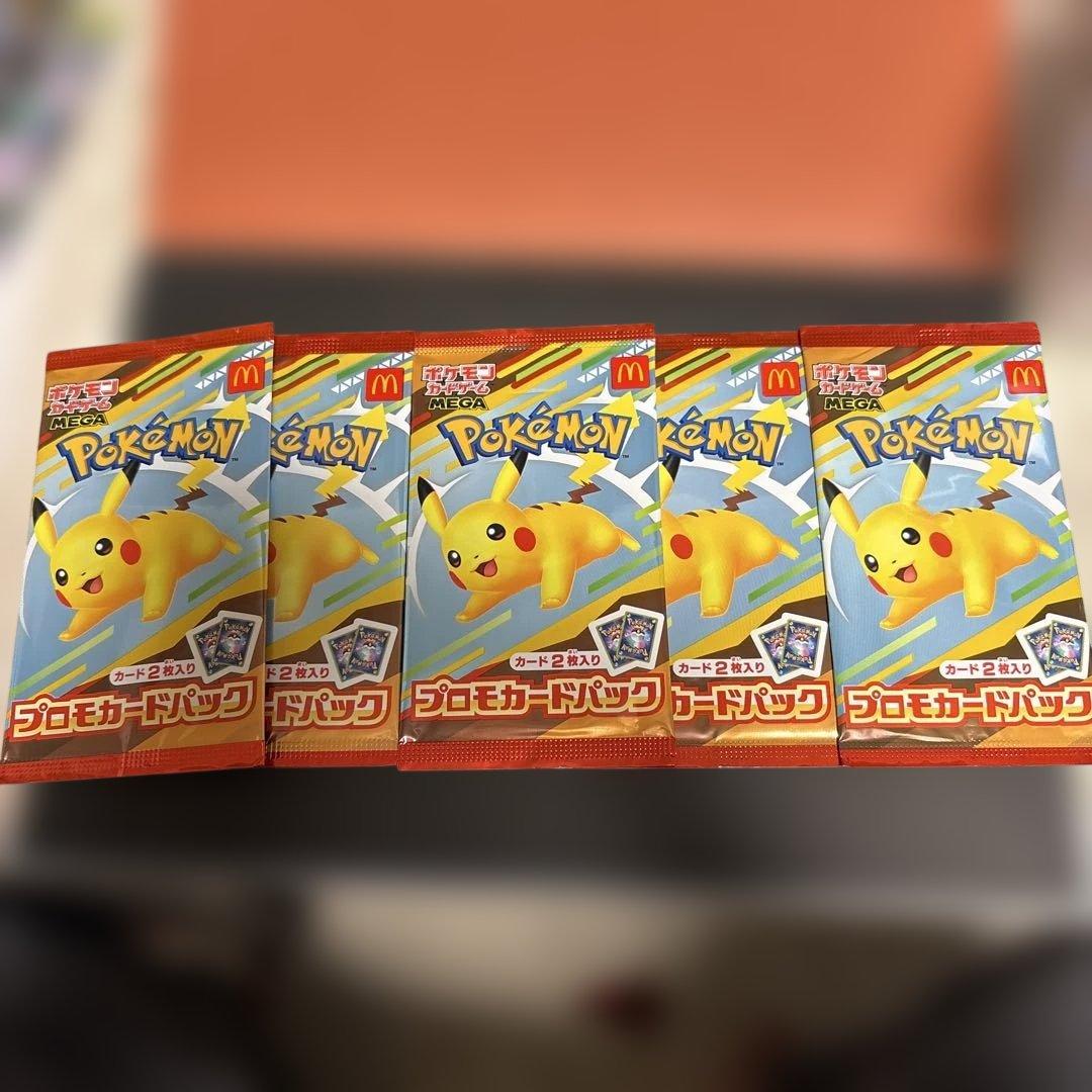 絶版パック　まとめ売り