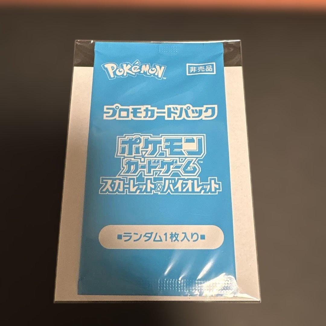 絶版パック　まとめ売り
