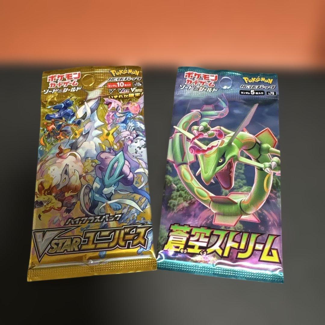 絶版パック　まとめ売り