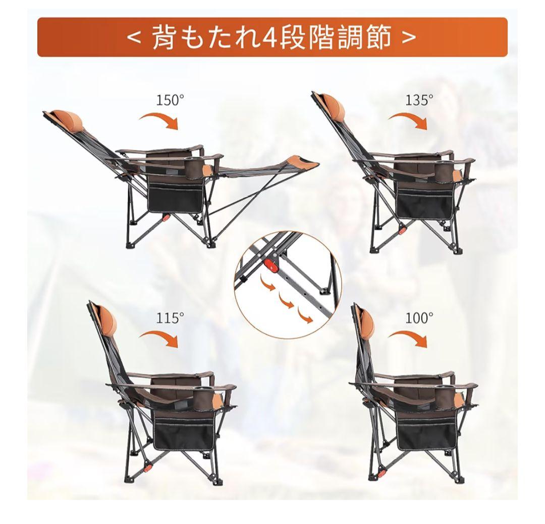 リクライニングアウトドアチェア2個セット