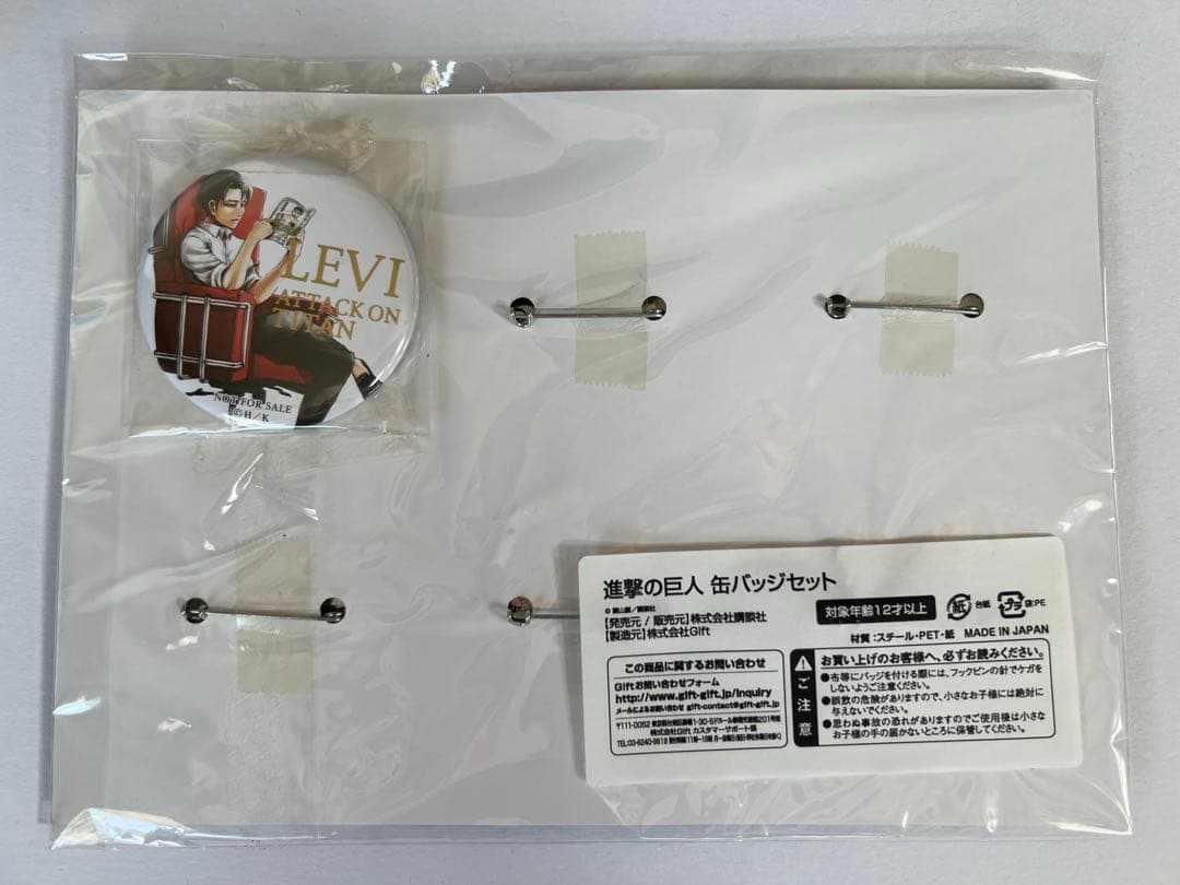 AnimeJapan2015 会場特典付 進撃の巨人 缶バッジセット