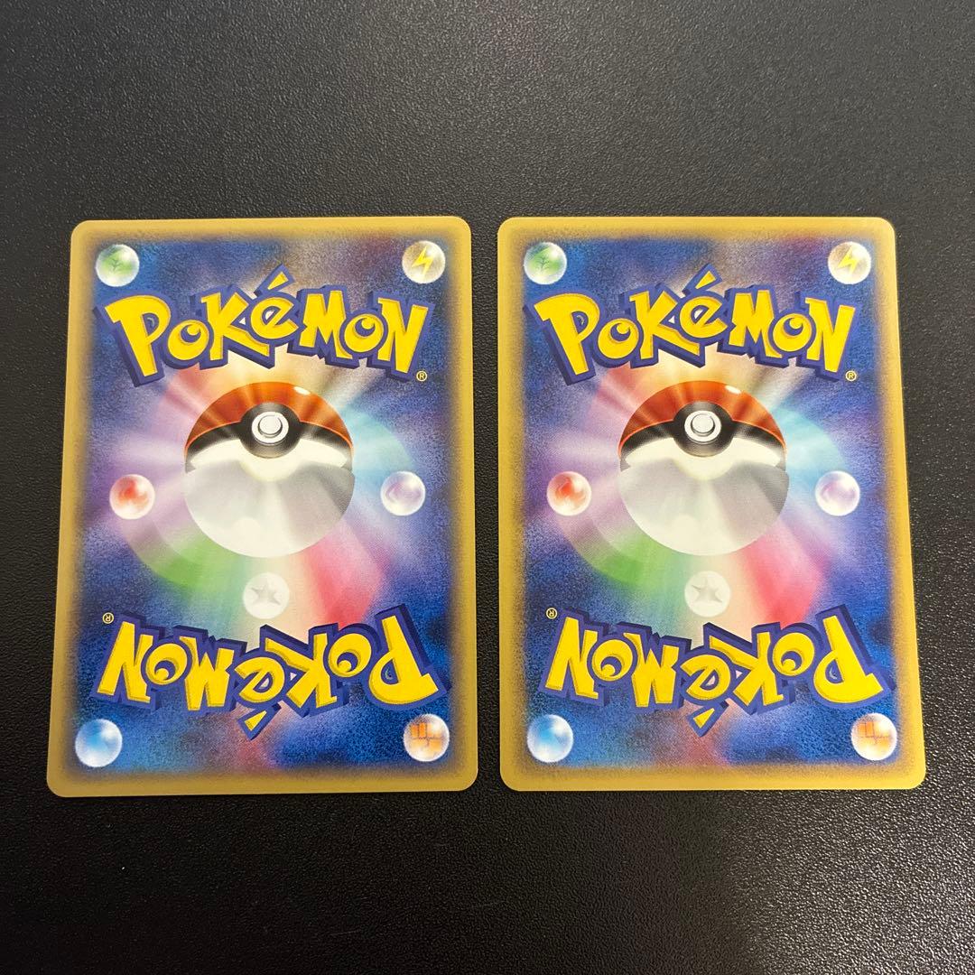 わるいユンゲラー ポケモンカードWeb 2枚