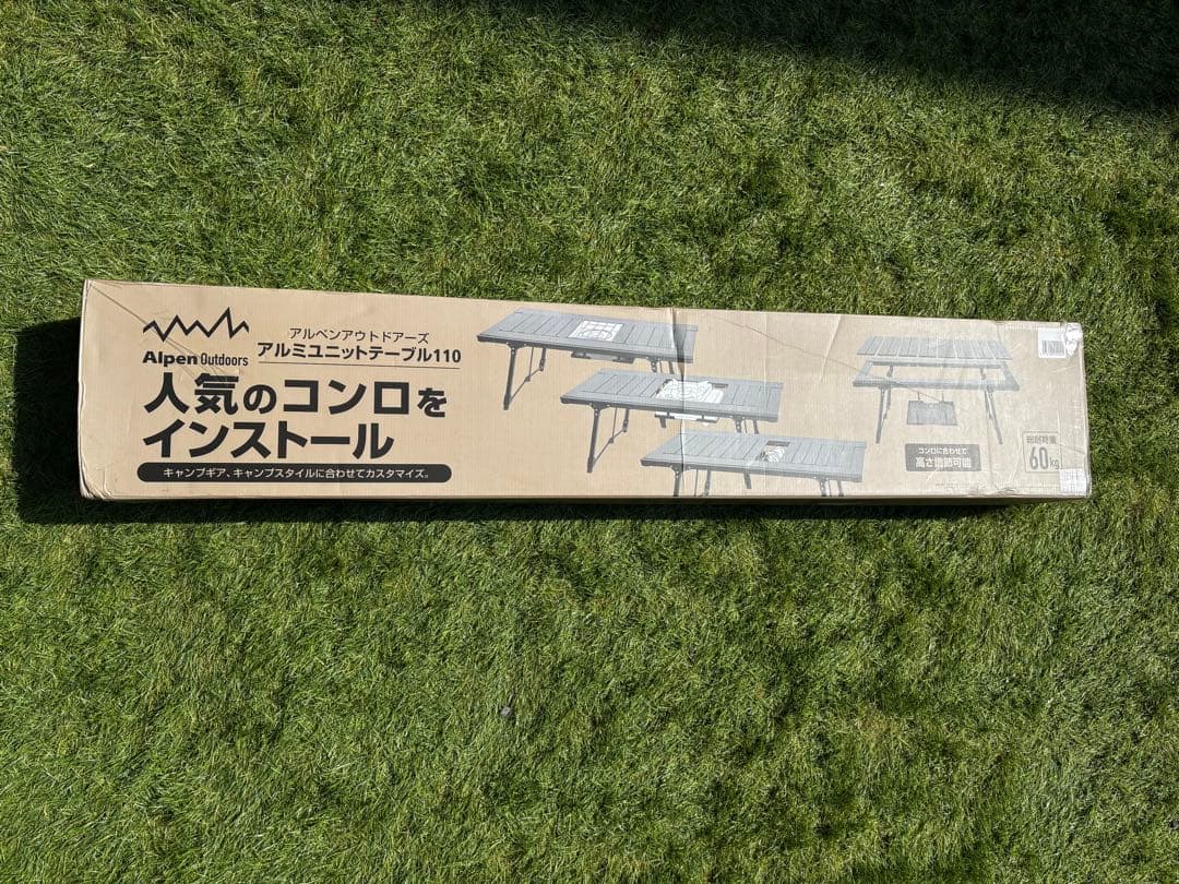 ⭐︎未開封　アルペンアウトドアーズアルミユニットテーブル110