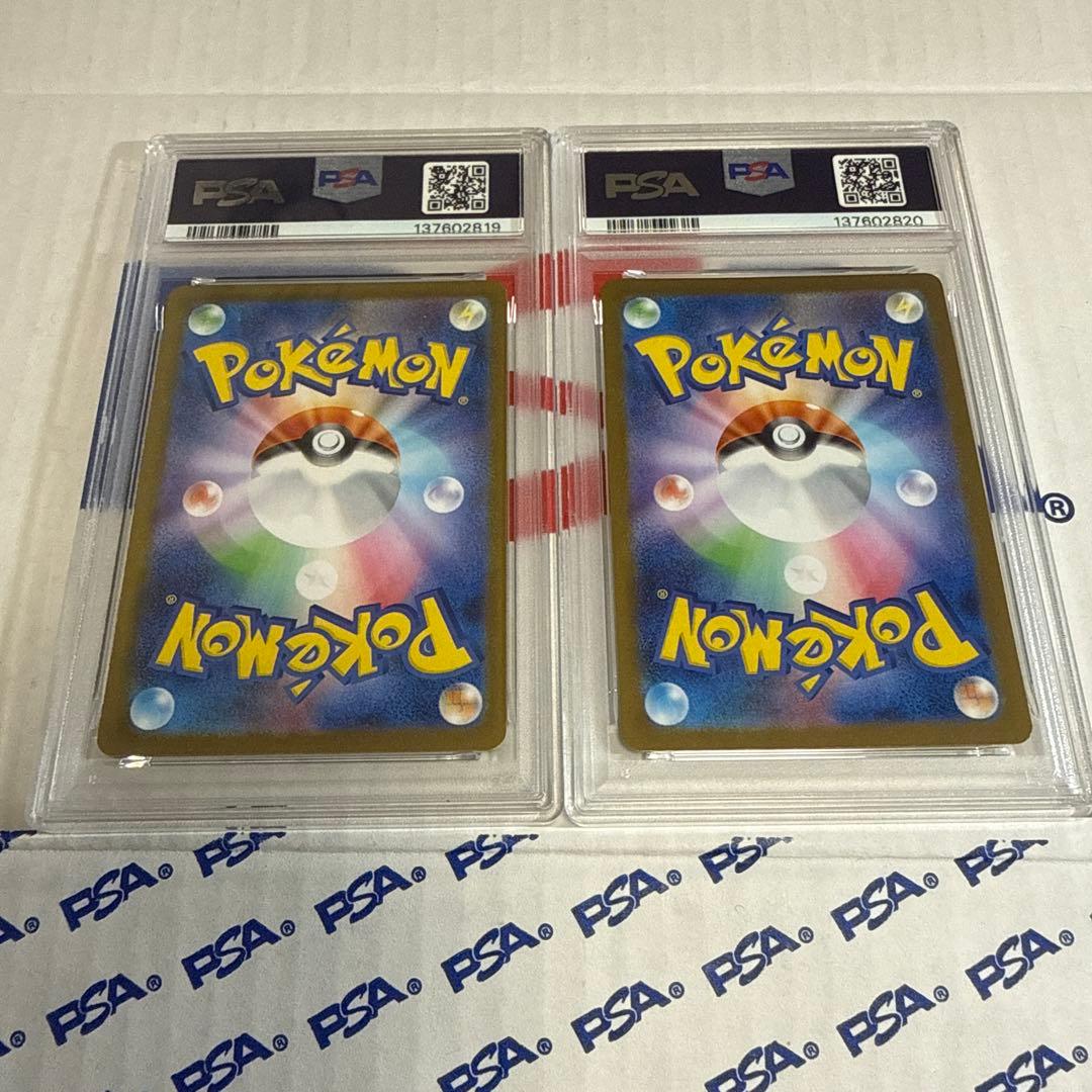 PSA9 ゼクロム、レシラム、BWR 2連番　ポケモンカードゲーム　最安値‼️