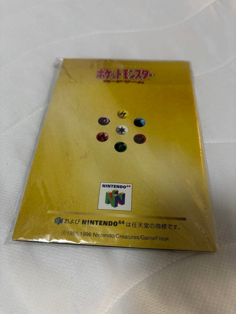 カビゴン　64 プロモ　旧裏　くいしんぼカビゴン　かっこいいポリゴン