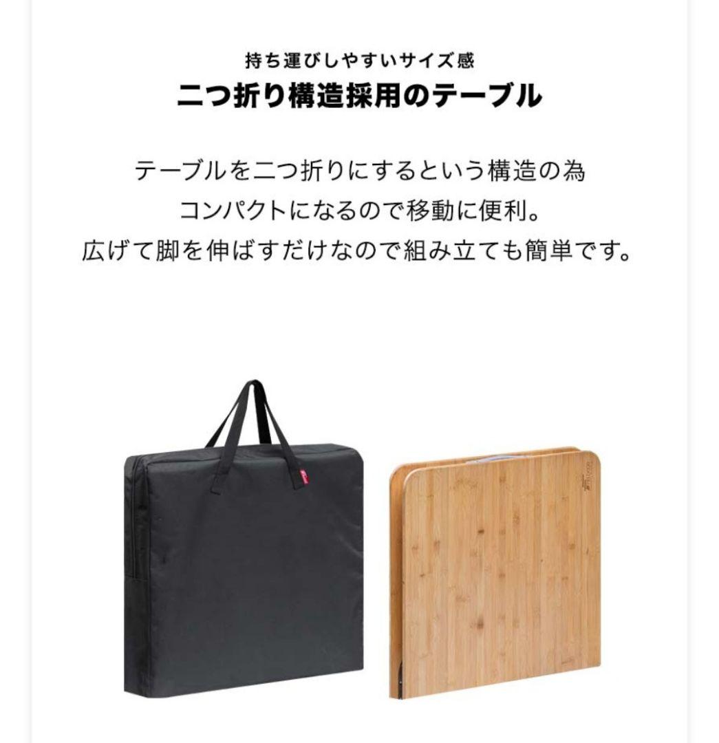 FIELDOOR レジャーテーブル　60cm x 120cm バンブー 2段階