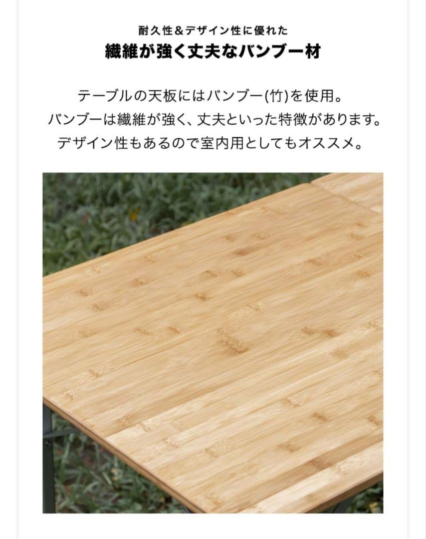 FIELDOOR レジャーテーブル　60cm x 120cm バンブー 2段階