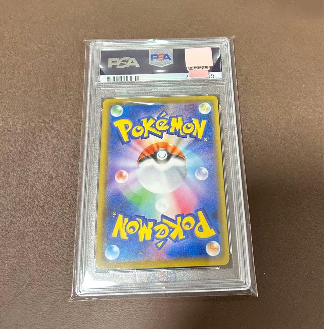 PSA10 ミュウ 25th UR S8a 030/028