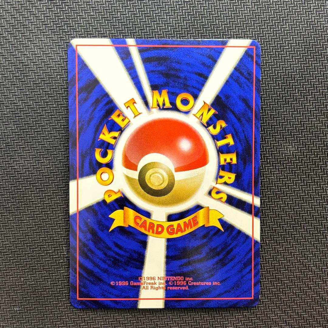 ポケモンカード　ゲンガー　旧裏　化石の秘密　①