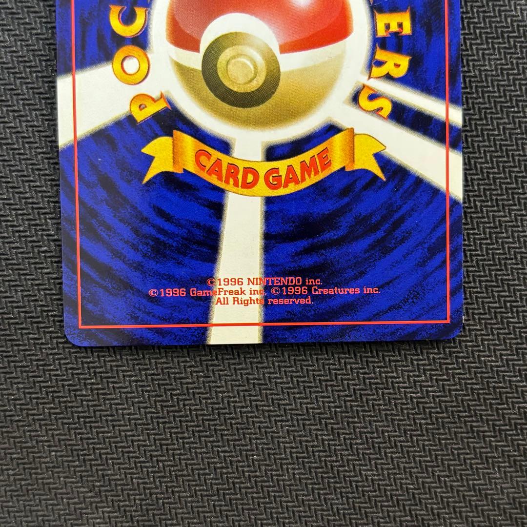 ポケモンカード　ゲンガー　旧裏　化石の秘密　①