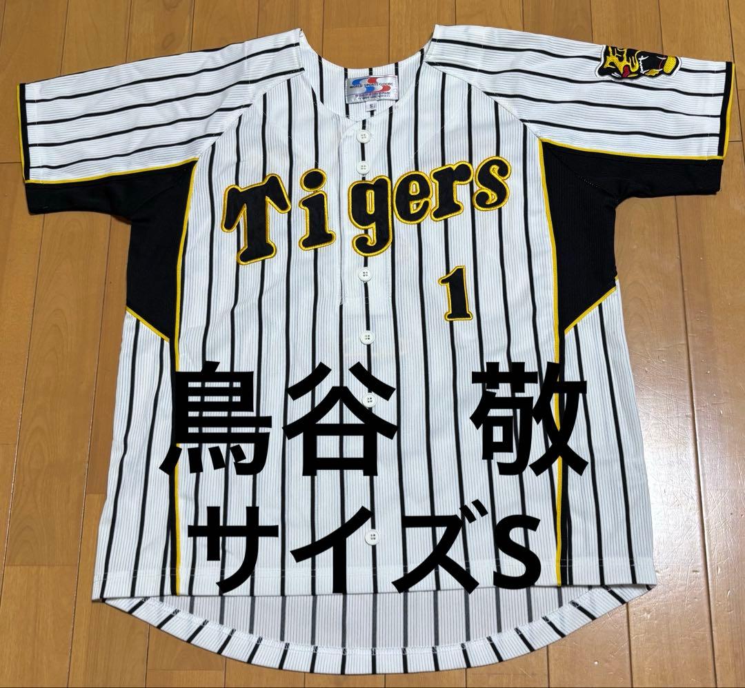 阪神タイガース 鳥谷敬選手（背番号1）レプリカユニフォーム サイズM