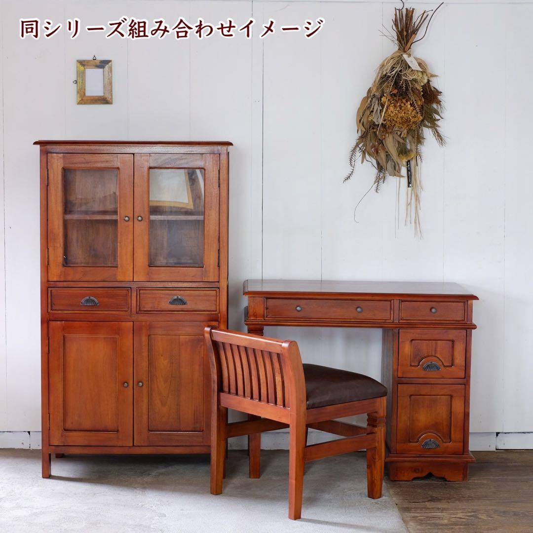A 新品 キャビネット カントリー リビング収納 食器棚 本棚 アジアン 飾り棚