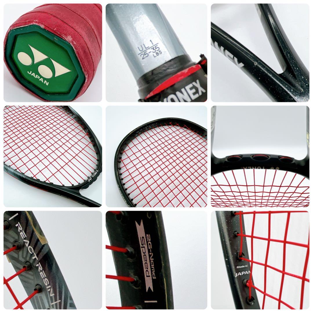YONEX VOLTRAGE 8S 軟式 テニス ボルトレイジ ナイトスカイ