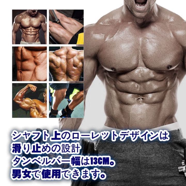 ダンベル 50kg ダンベル セット 筋トレ 鉄アレイ アジャスタブル