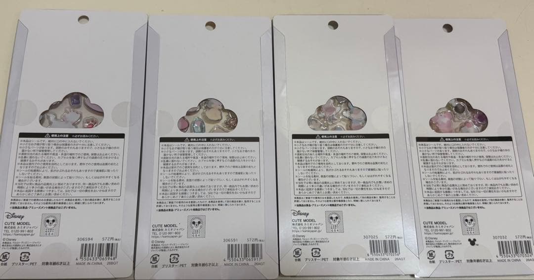 【正規品】 ディズニー プチドロップステッカー 13点 まとめ売り