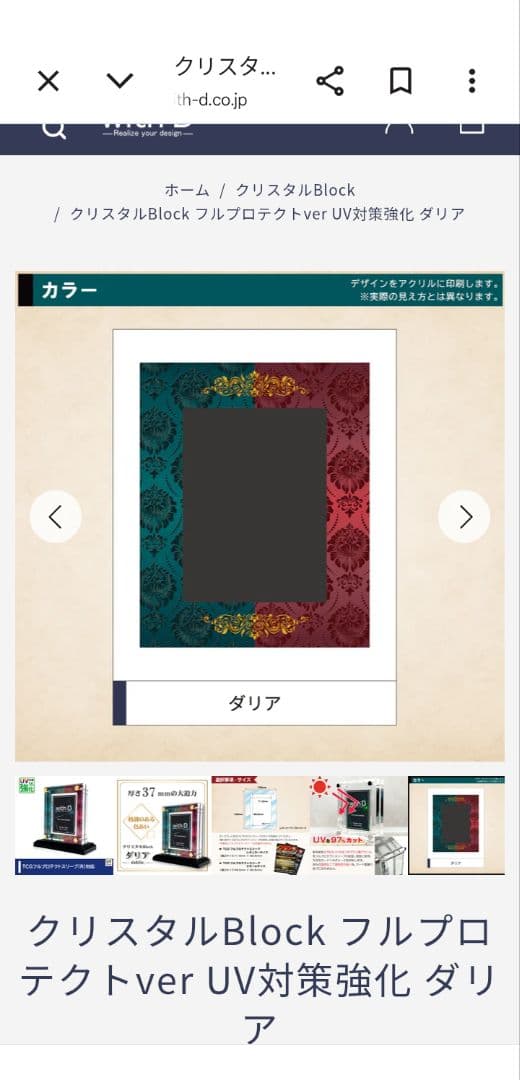 with:D スクリューダウン
