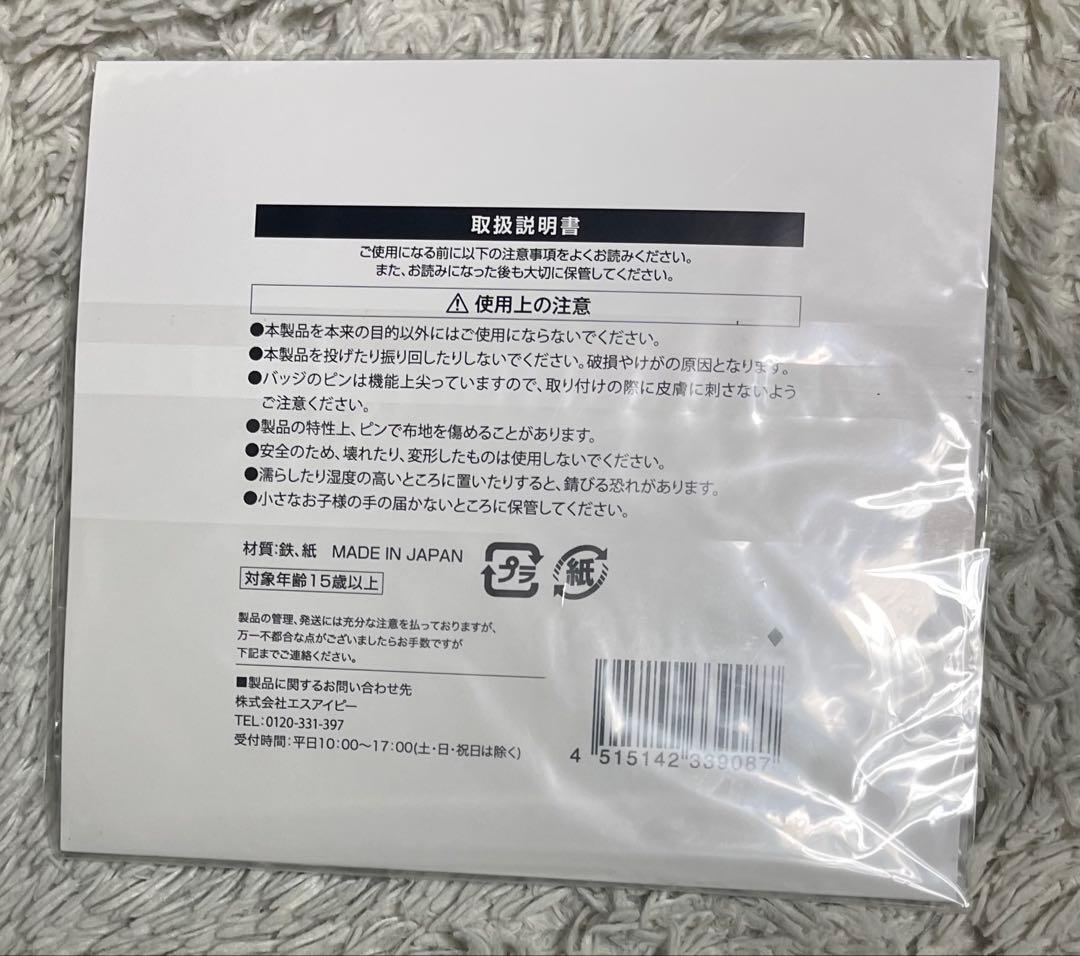 ローソン限定　俺ガイル 缶バッジ3個セット　由比ヶ浜結衣　雪ノ下雪乃　一色いろは