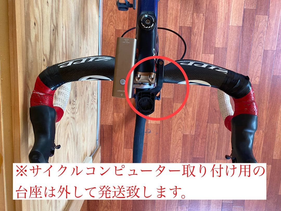 メリダ スクルトゥーラ700 サイズ52cm