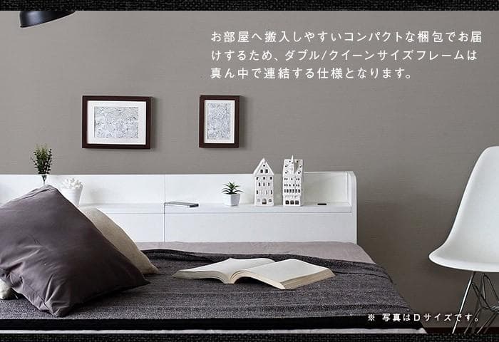 【セミダブル　ブラック】シンプルでスタイリッシュなベッド＜フレームのみ＞