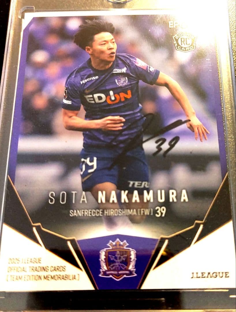 サンフレッチェ広島　中村草太選手 直筆サインカード　刻印入り