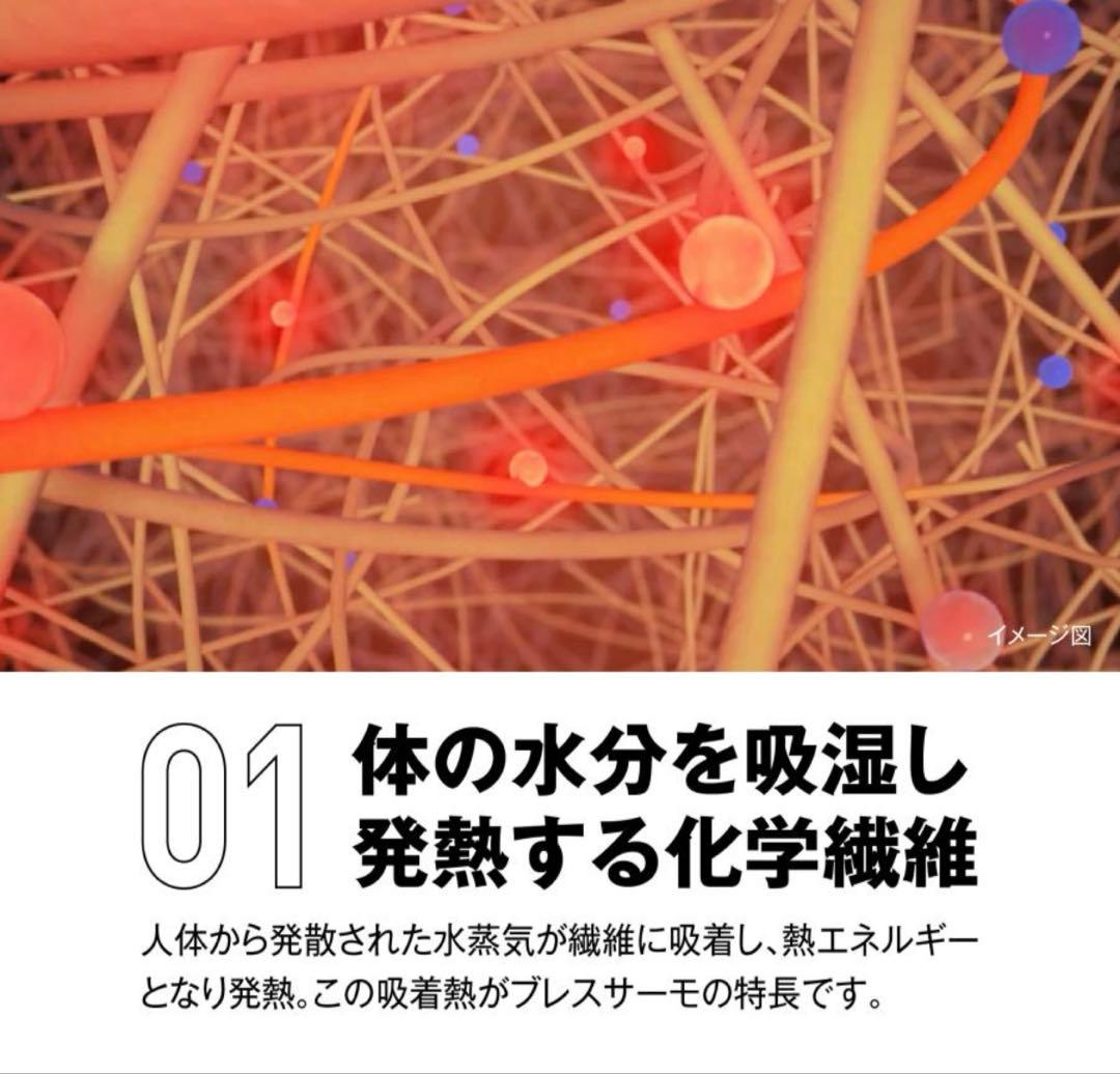 【美品】ミズノ レディス ブレスサーモウォーマージャケットフーディ/ブラック