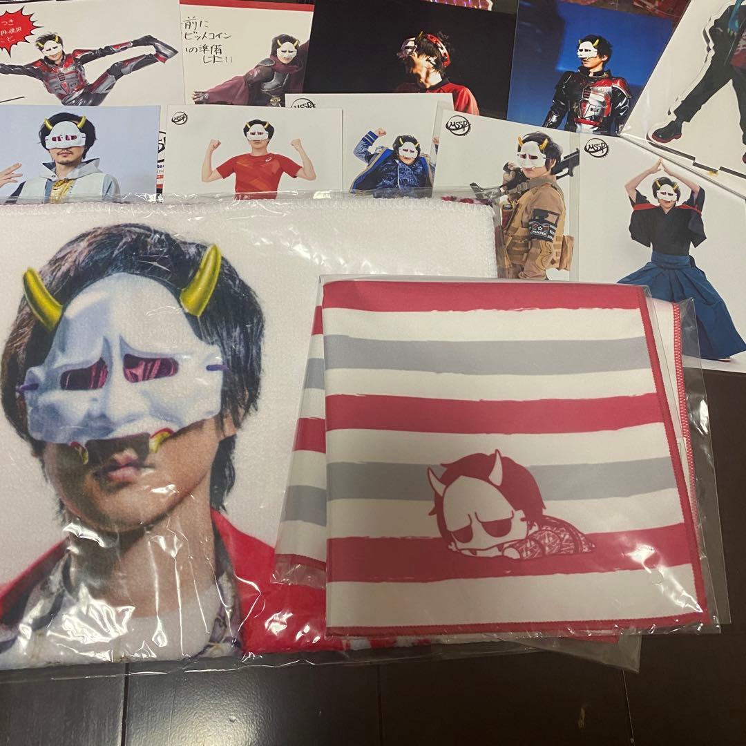 (最終値下げ)MSSP あろまほっと グッズまとめ売り 30種類セット