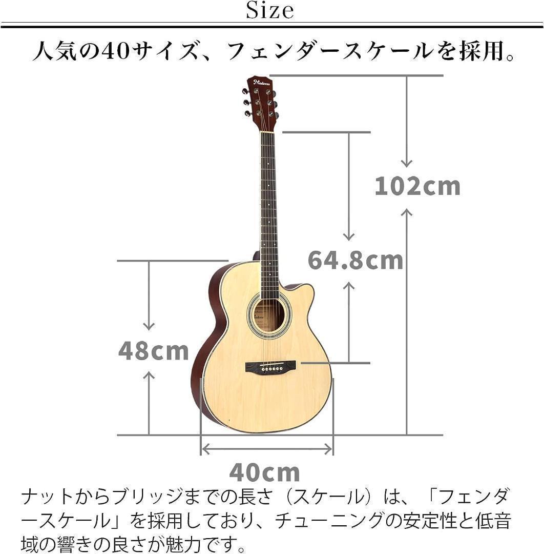 【M2244-140-100】アコースティックギター 初心者16点セット