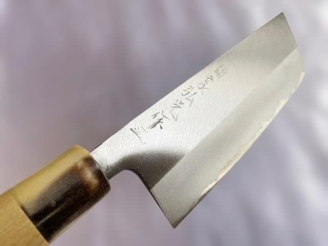 【燕三条製】最高級菜切り包丁/特殊鋼使用/本格割込/刃渡165mm/アウトレット
