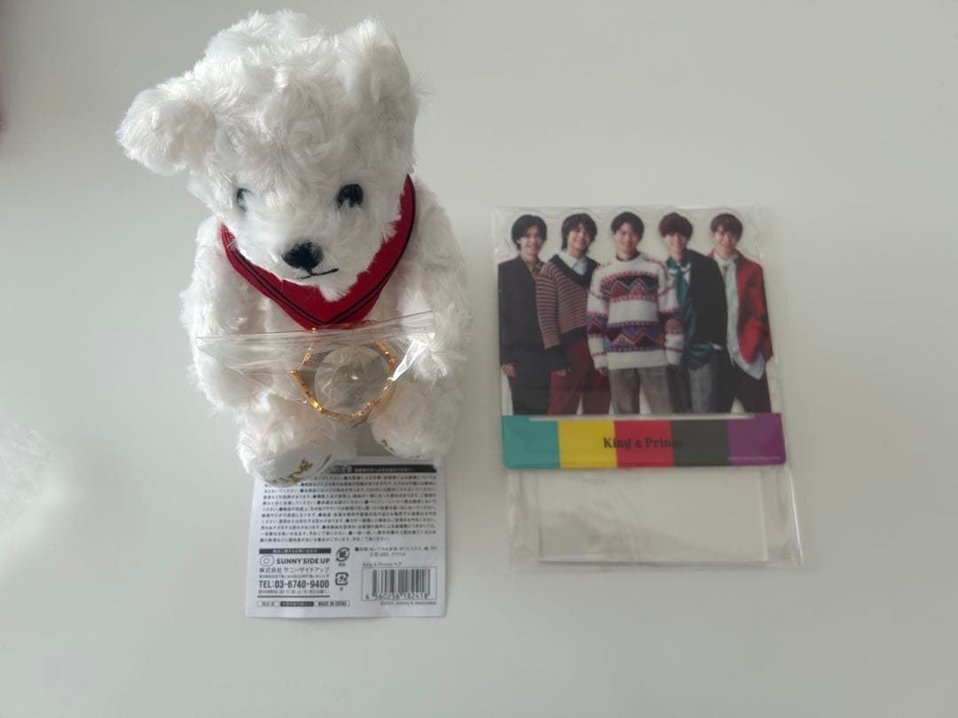 King & Prince まとめ売り