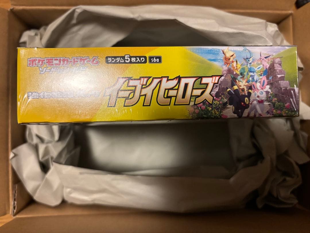 値下げ依頼の方専用