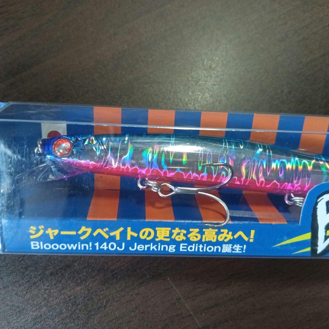 ニャー!　Blue Blue ブローウィン140J セット