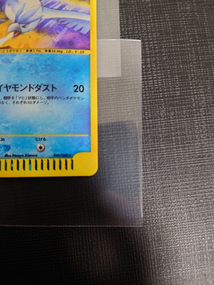 フリーザー webシリーズ
