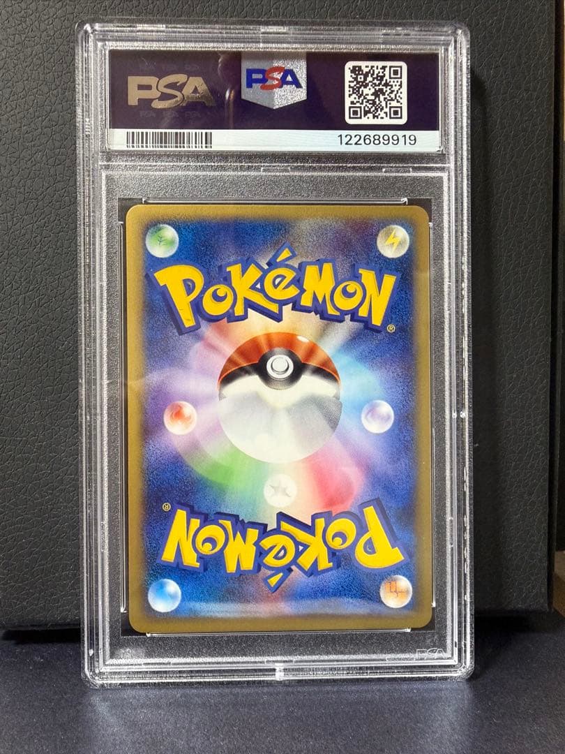 ハッサム PROMO 037/P PSA10 カードe ポケカ