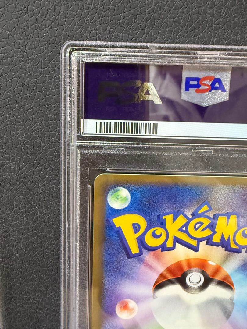 ハッサム PROMO 037/P PSA10 カードe ポケカ