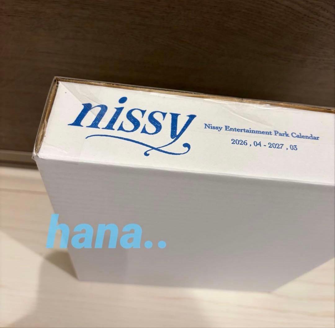 NEP 会員 限定 カレンダー Nissy Entertainment 2026