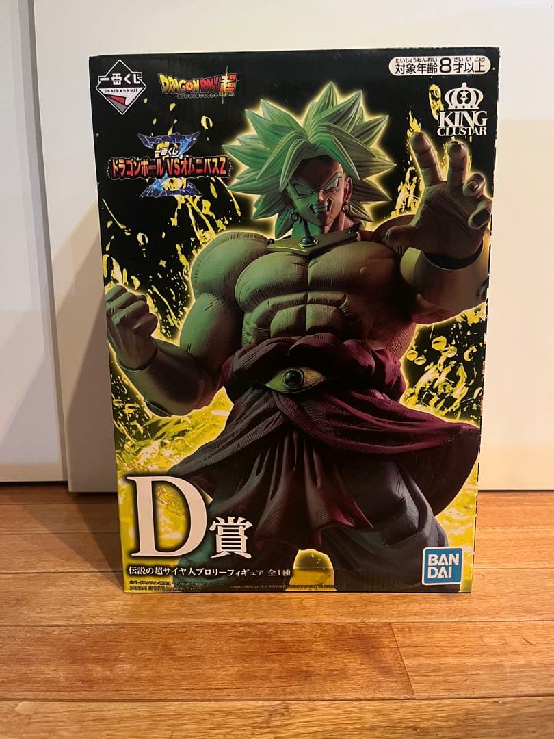 「一番くじ ドラゴンボール VSオムニバスZ」 Ｄ賞　伝説の超サイヤ人ブロリー