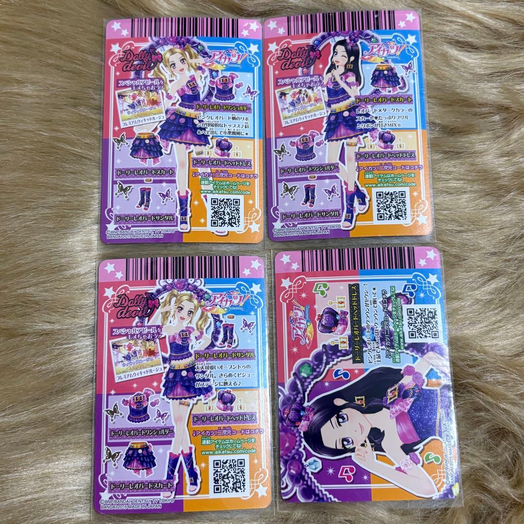 最終値下げ アイカツ ドーリーレオパードコーデ 大地のの 白樺リサ