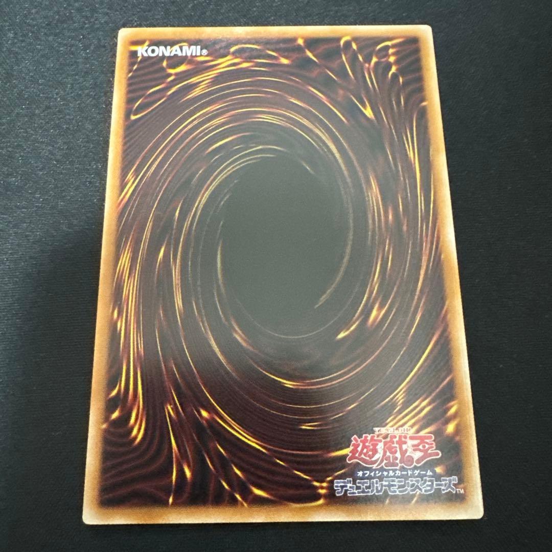 遊戯王　サイバース・コントラクト・ウィッチ　プリシク