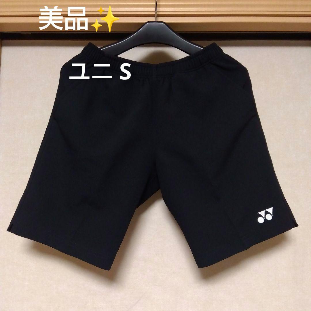 eringi1010様 リクエスト 3点 まとめ商品