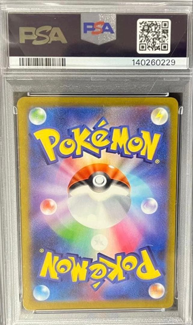 【PSA10】メガサーナイトex MA