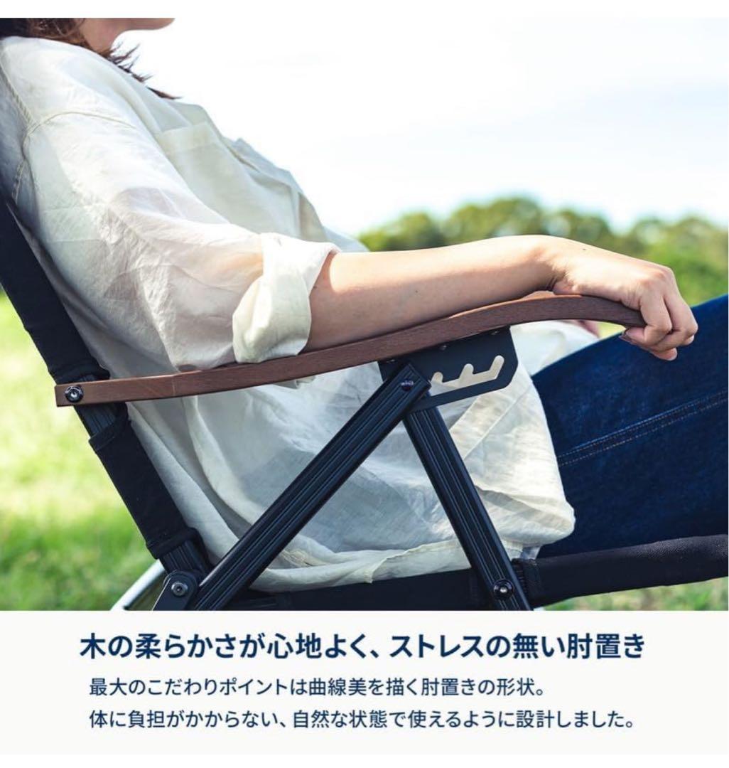 Hilander(ハイランダー) クライマックスローチェア2（収納袋付き）