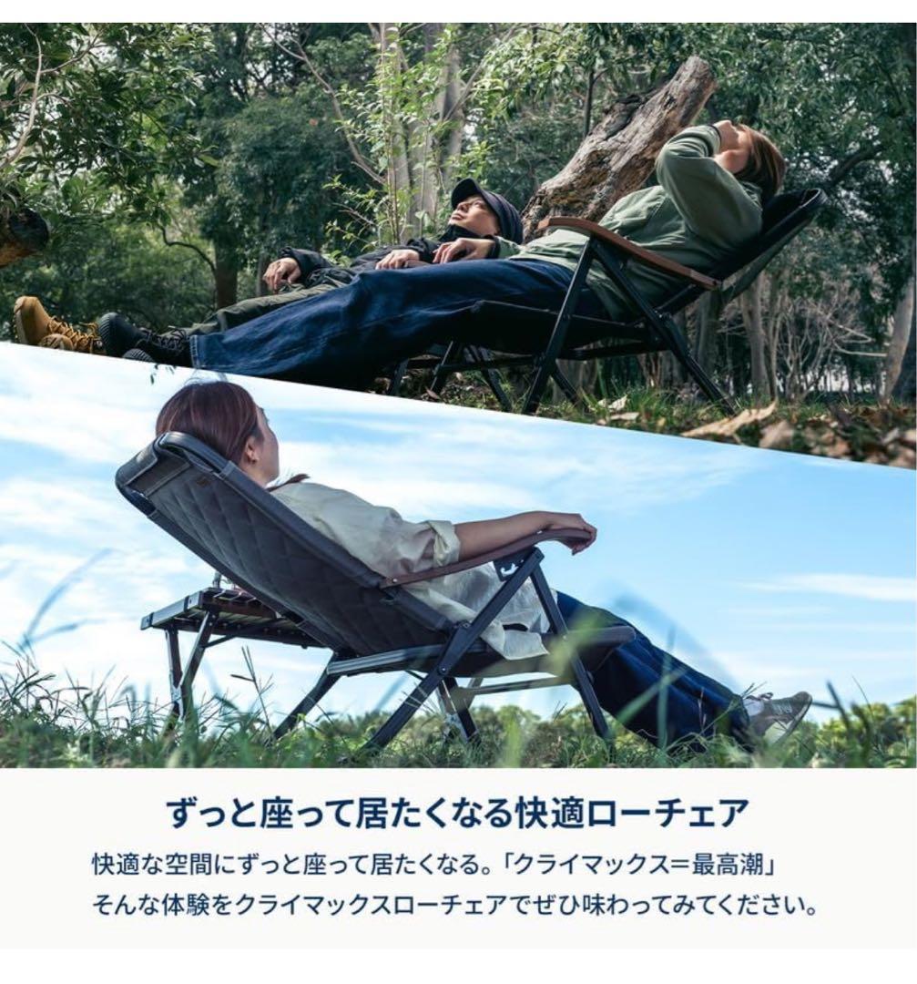 Hilander(ハイランダー) クライマックスローチェア2（収納袋付き）