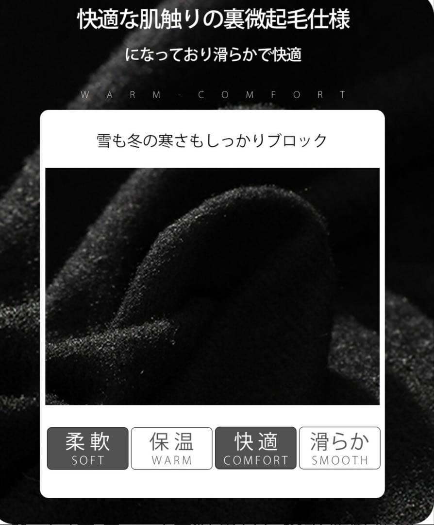 スノーボードウェア メンズ レディース 男女兼用　上下セット