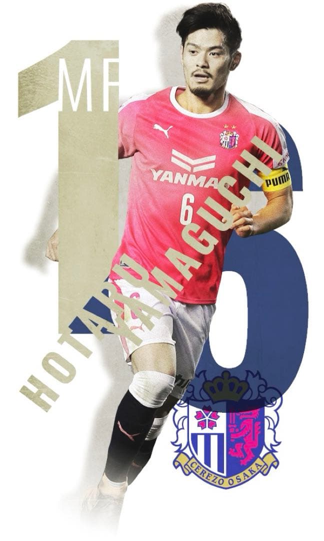 ♦︎美品♦︎6山口蛍Mサイズセレッソ大阪ユニフォーム