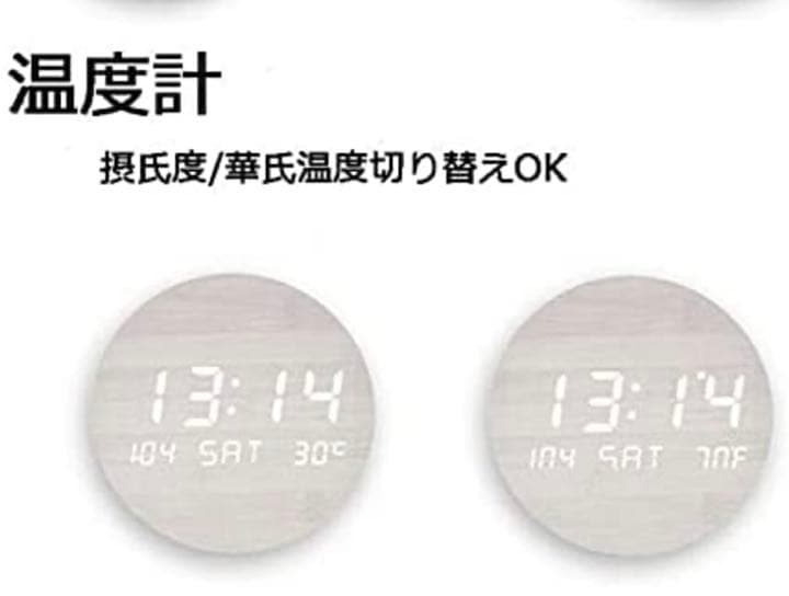 おしゃれ クロック 掛け時計 北欧風 デジタル電子時計 自動点灯 夜でも見える
