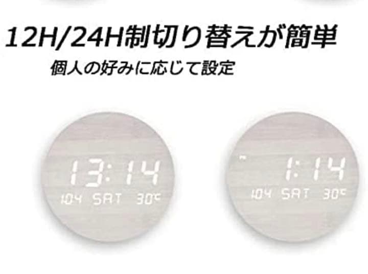 おしゃれ クロック 掛け時計 北欧風 デジタル電子時計 自動点灯 夜でも見える